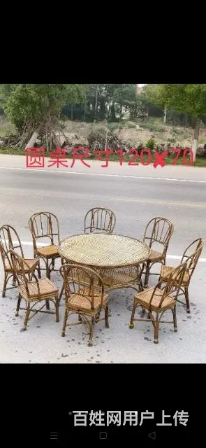 民国时期竹子圆桌椅子一套 - 图片 7