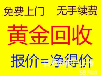 鄂城哪里回收旧黄金首饰，谢瑞麟古法手镯价格 - 图片 4