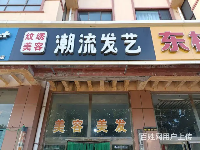 石岛工业园附近转让二层美容美发店 - 图片 1
