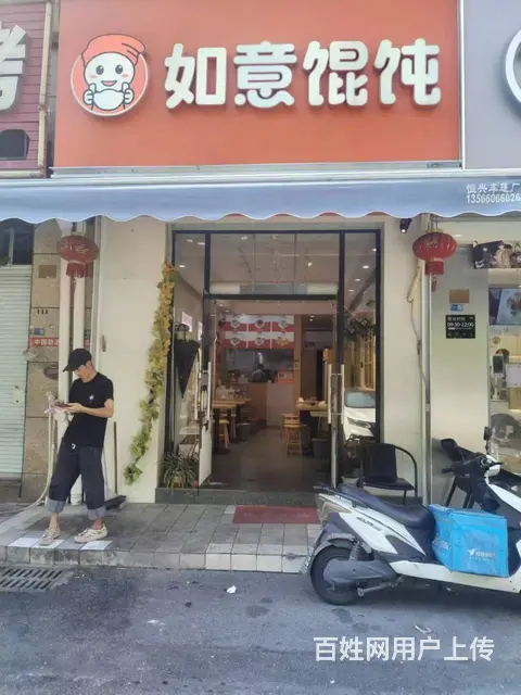 （易转介绍）上虞上下两层城南商业中心餐饮店转让 - 图片 1