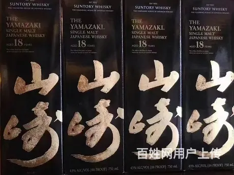 韶关接收30年麦卡伦酒瓶回收今日已更新 - 图片 1