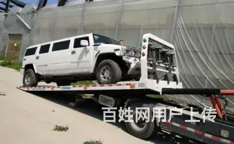 辽源道路救援费用多少？多长时间能到？ - 图片 5