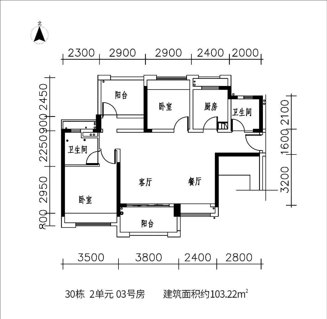 深圳14号线地铁口旁【金地花园】1.8万一平红本房