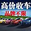 临洮勿忘二手车行