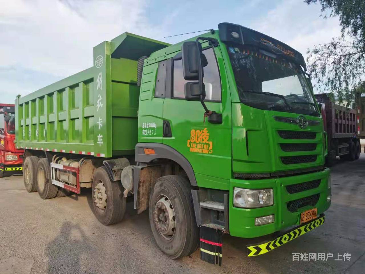 出售20年环保绿6.5米解放悍威前四后八自卸车