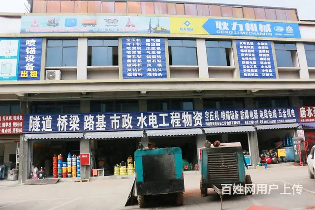五金成熟旺铺出租 - 图片 4