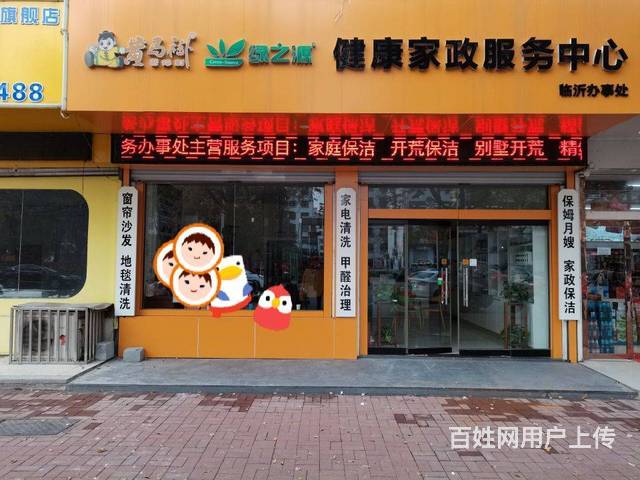 【58益铺】后园馨园小区沿街旺铺空转的图片