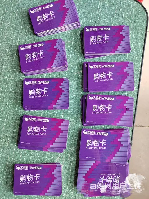 新北区哪里上门回收沃尔玛卡？山姆卡瑞和泰卡瑞祥京东 - 图片 5