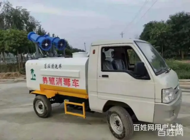 电动自动雾炮消毒车价格，雾炮电动洒水车公司电话 - 图片 3