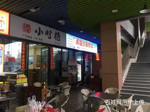 （51旺铺推荐）吾悦广场一楼50平铺面招租 - 图片 2