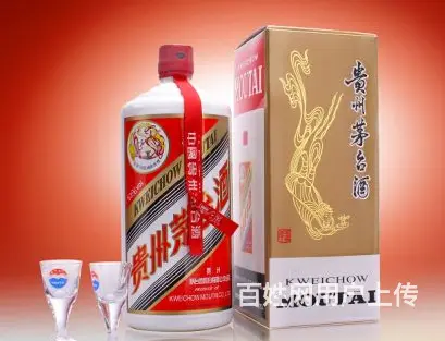 乌鲁木齐回收路易十三价格一览表、乌市回收茅台酒 - 图片 1