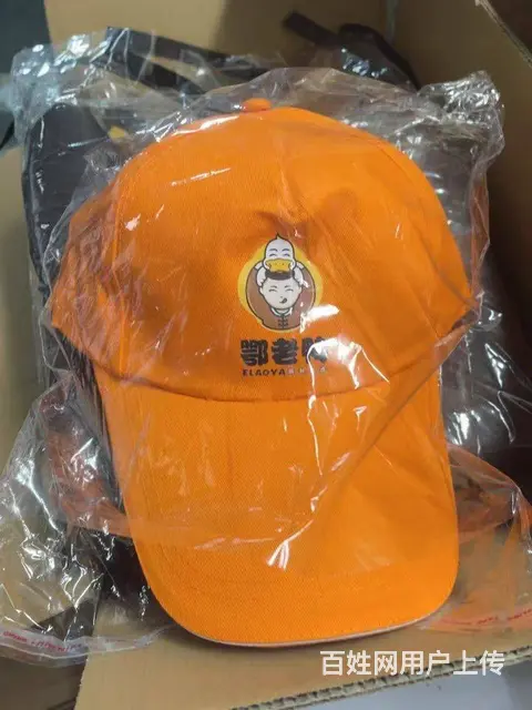 沈阳卓澜广告帽广告马甲定做 - 图片 5