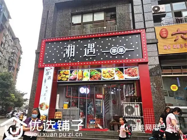 （优选铺子）西外御景上城80平串串店转让 - 图片 1