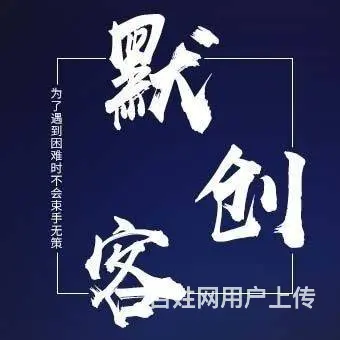 飞哥传书**热门引流变现【无水印版 - 图片