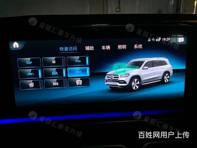 21款奔驰GLE450加装HUD抬头显示 平视仪表 - 图片 4