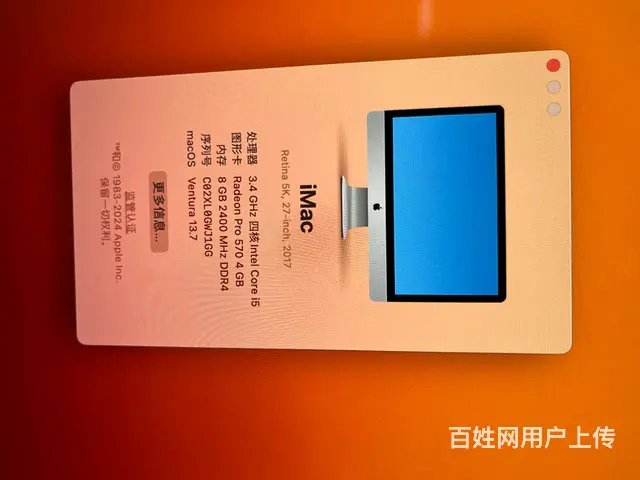 27 寸苹果一体机 高配 8+1tb 双系统 - 图片 7