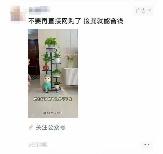 广州朋友圈美妆捡漏母婴女粉精准引流代运营公司 - 图片 3