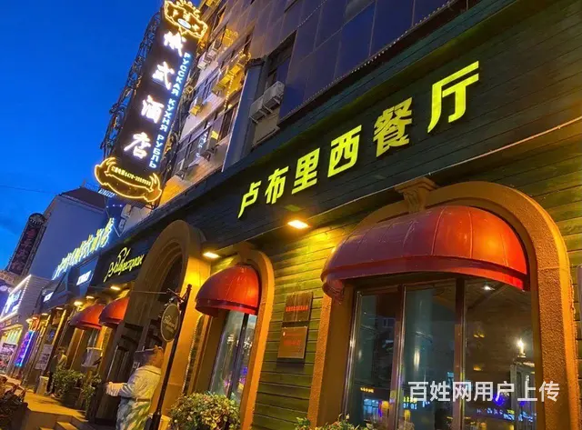 呼伦贝尔旅游联系方式巴特尔领队 - 图片 2