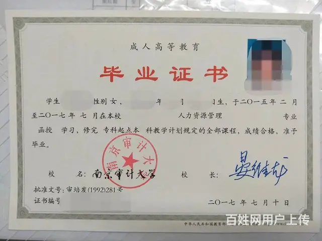 太仓成人高考学历提升，成考报名考试前应该做什么 - 图片 3