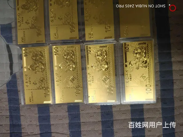纪念币 - 图片 5