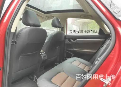 帝豪GS 18款1.4T 免审核零门槛**提车 - 图片 4