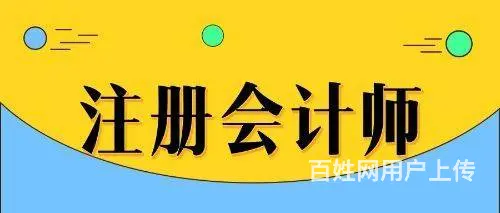 昆明中级会计培训班哪家好 - 图片 2