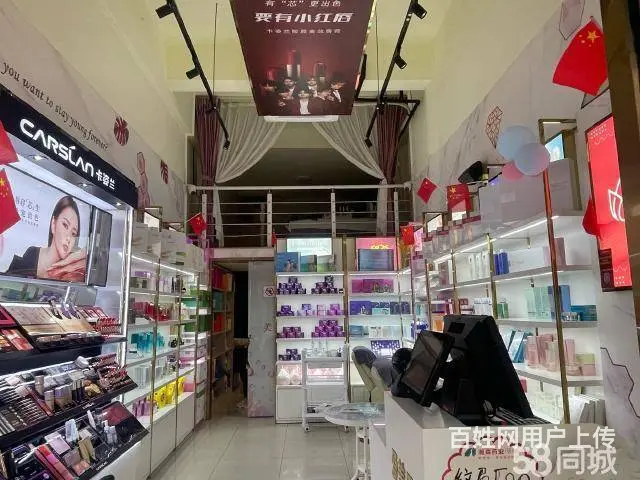 急转！湖州市武康区兴康北路50平美容院 - 图片 2