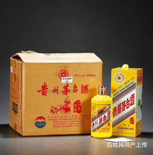 兰州回收中华烟 兰州中华烟回收【兰州回收茅台酒】 - 图片 3