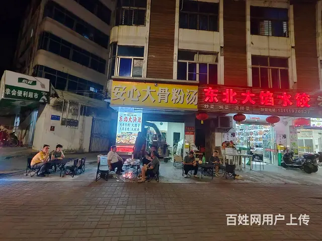 （51旺铺推荐）海甸岛人民大道（安心大骨粉汤）17平早餐店转 - 图片 5