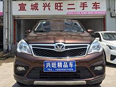 【搞定了！】幻速H2 2015款 1.5 手自一体
