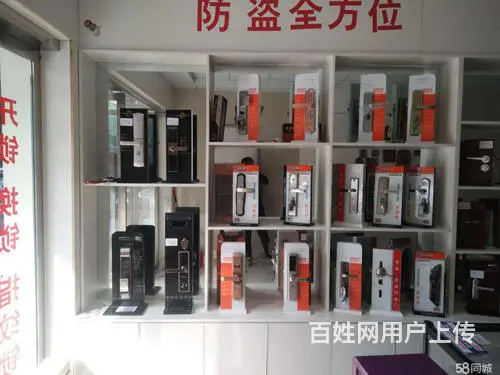 武汉徐东换锁芯防盗门换便宜锁芯安装指纹锁电话 - 图片