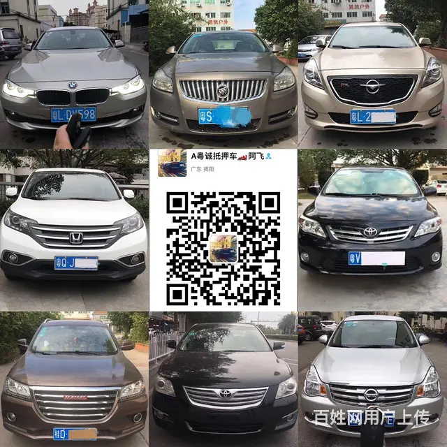 各种高中低档抵押车出售18718070170 - 图片 6