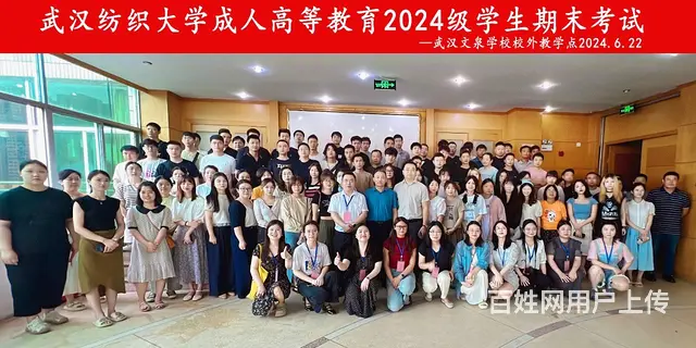 成人高考什么时候报名_具体时间 - 图片 1