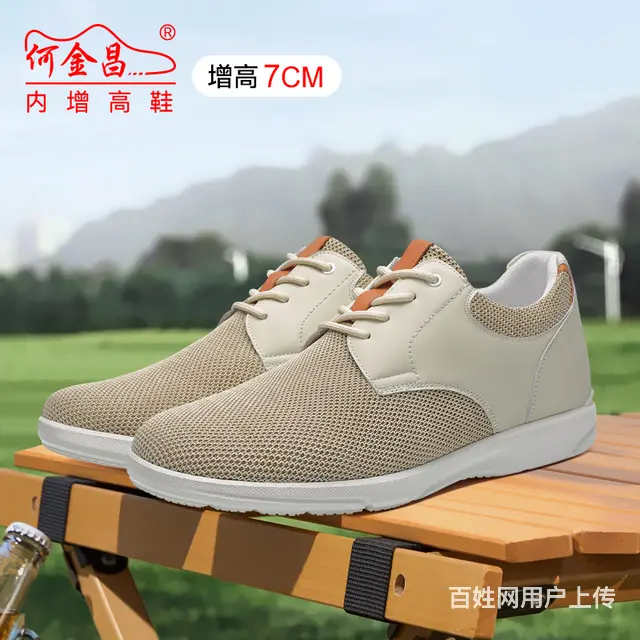 夏天太闷脚？这几双透气鞋一定要有，上脚清凉 - 图片 2