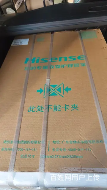 海信3公斤全自动带加热洗衣机 - 图片 1