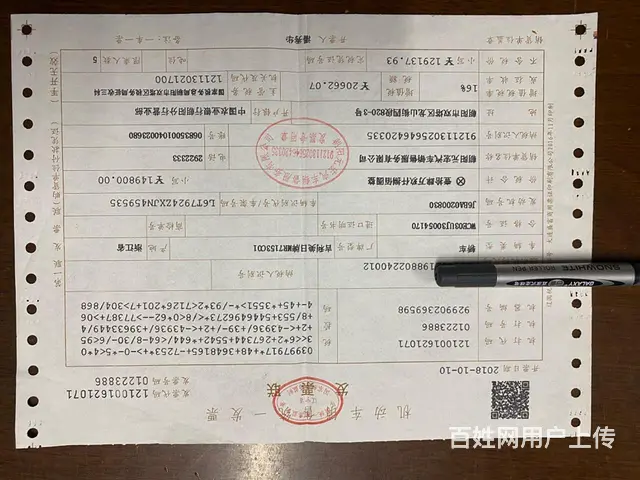 【搞定了！】吉利博瑞GE MHEV 1.5T 耀享版 - 图片 11