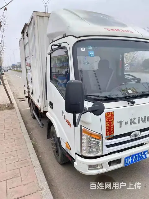 伊春国四 唐骏3.8米厢式货车 - 图片 3