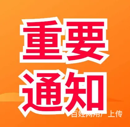 滨海2025年大专考本科报名途径 - 图片 1