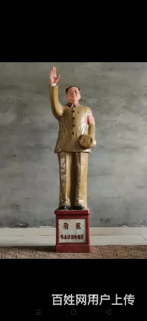 瓷 挂釉主席像。 - 图片 2