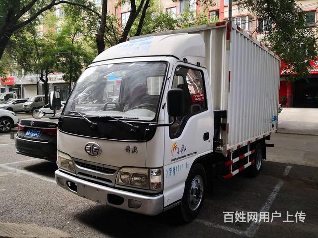 7米解放廂式貨車 車況精品