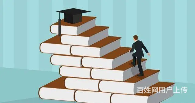 高起专、专升本，学历提升来育人教育 - 图片