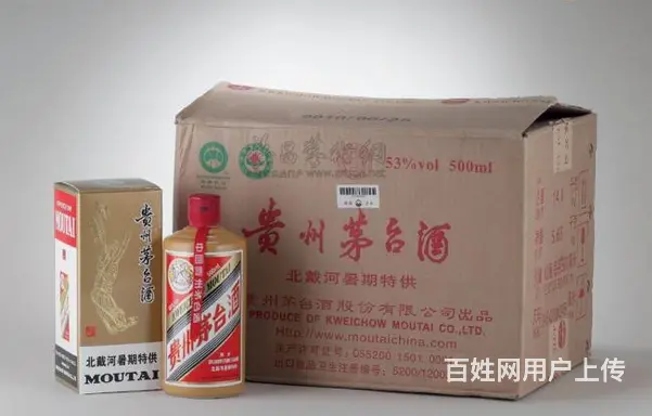 襄阳回收茅台酒结款方式 襄阳回收飞天茅台酒老酒 - 图片 1