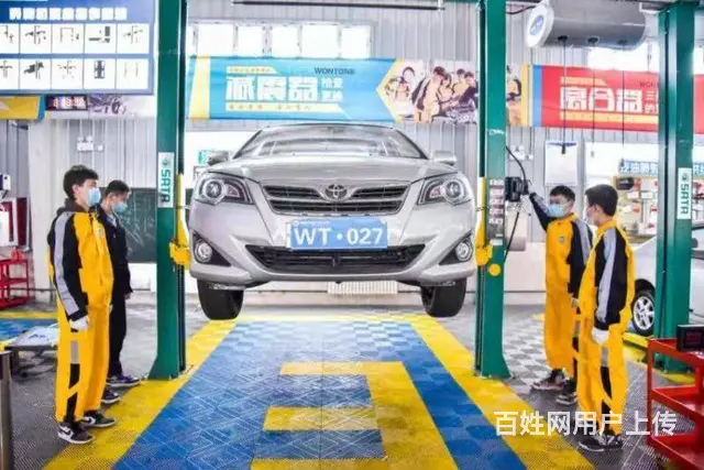 万通汽车学校重视教师团队建设 - 图片