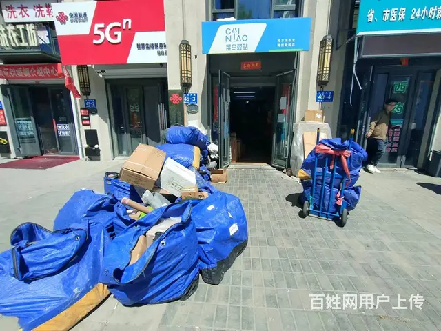世茂大道菜鸟驿站出兑 快递出兑 - 图片 1