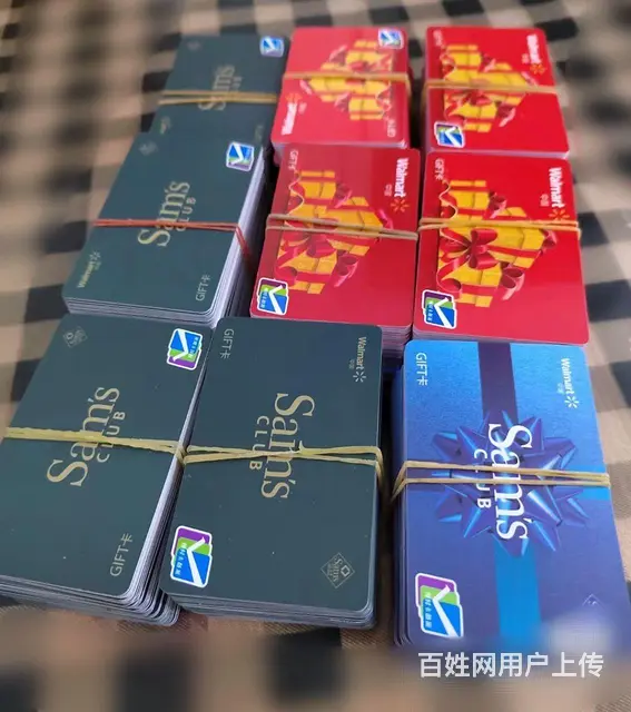 常州市哪里回收山姆卡？沃尔玛卡瑞祥卡爱心卡京东卡 - 图片 1