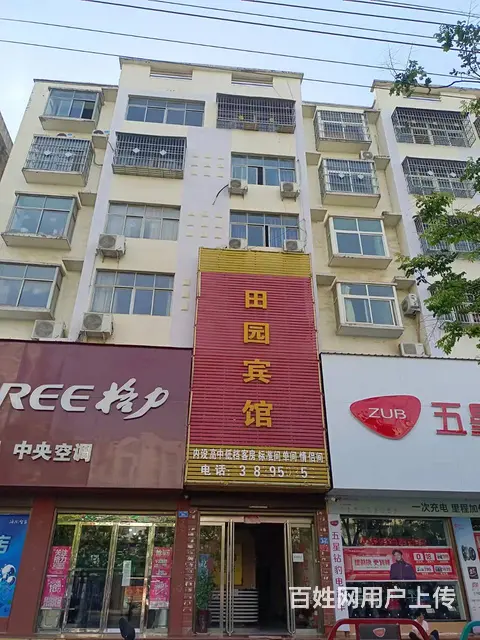 急转让息县田园宾馆，经营中的旺铺，接手就可以经营。 - 图片 5
