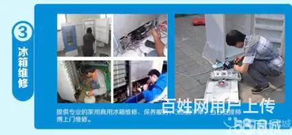 专业空调维修-拆装-加雪种18922744649 - 图片 5