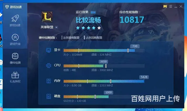 很新四核8G内存120G固态硬盘GTX650独显台 - 图片 8