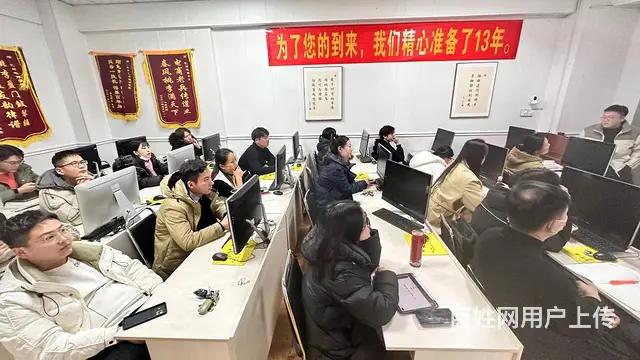 电商美工淘宝运营阿里巴巴拼多多运营培训**快手 - 图片 4