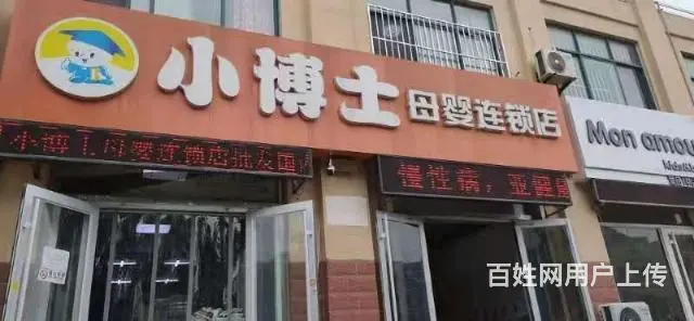 临街旺铺超低价出租 - 图片